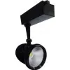 Spot Led Sina Magazin 40W Negru 4080 - 2