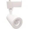 Spot Led Pe Sina 30W Alb Cu Alb Rece - 1