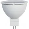 Bec Led Mr16 6W Mat Alb Cald 220V 15000H - 1