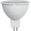 Bec Led Gu5.3 Mr16 7W 220V Alb Natural - 1