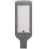 Lampa Stradala Led 100W 12V Alb Rece - 1