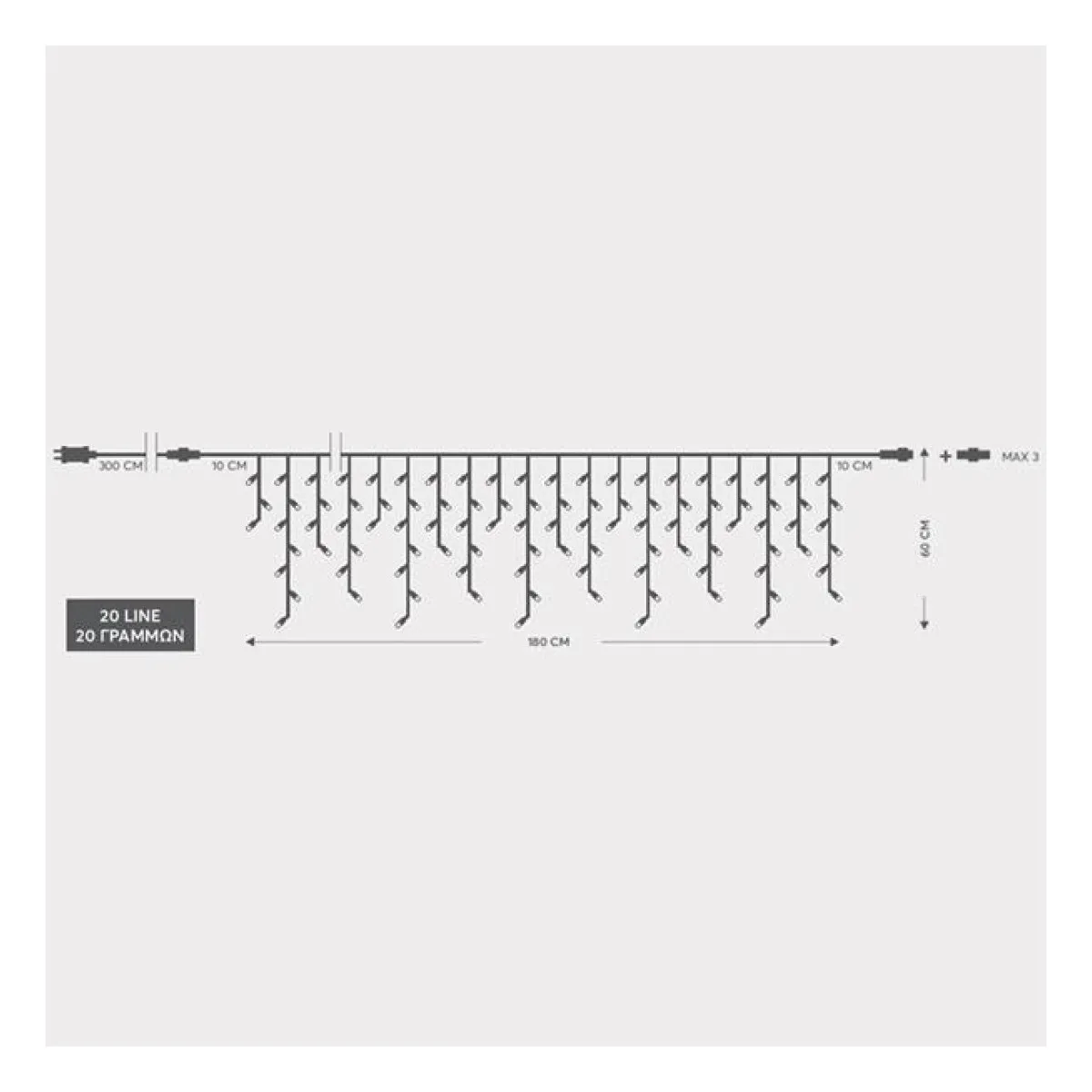 Turture 100 LED, 4 Conectori pana la 3 Seturi, Fir Transparent, Alb Cald, (H60 x L180cm, 3/7/4/6), Cablu 3m, IP44  1