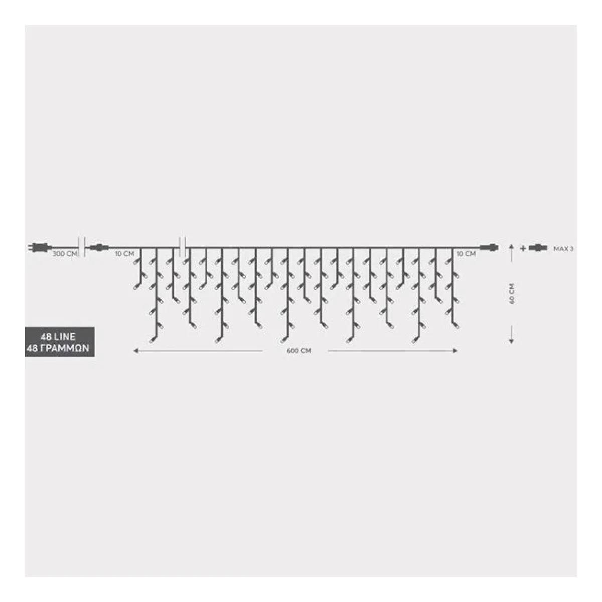 Turture 288 LED, 4 Conectori pana la 3 Seturi, Fir Transparent, Alb Cald (H60 x L600cm, 5/7/5/7), Cablu 3m, IP44  1