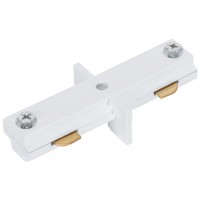Conector I liniar sina clasica, alb, IP20, 220-240V - Novelite